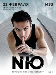 NЮ (Юрий Николаенко)