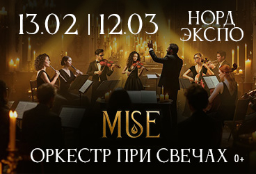 &Ocy;&rcy;&kcy;&iecy;&scy;&tcy;&rcy; &pcy;&rcy;&icy; &scy;&vcy;&iecy;&chcy;&acy;&khcy; Muse &vert; &Acy;&rcy;&khcy;&acy;&ncy;&gcy;&iecy;&lcy;&softcy;&scy;&kcy;