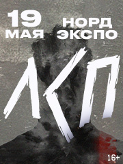 &Lcy;&scy;&pcy; &vert; &Acy;&rcy;&khcy;&acy;&ncy;&gcy;&iecy;&lcy;&softcy;&scy;&kcy;