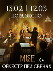 &Ocy;&rcy;&kcy;&iecy;&scy;&tcy;&rcy; &pcy;&rcy;&icy; &scy;&vcy;&iecy;&chcy;&acy;&khcy; Muse &vert; &Acy;&rcy;&khcy;&acy;&ncy;&gcy;&iecy;&lcy;&softcy;&scy;&kcy;